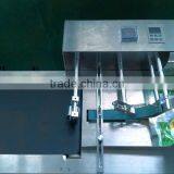 High Speed Friction Sheet Separating & Sorting Machine thumbnail-1