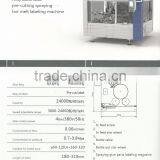 HR 1P-16 High Speed Fully Automatic Hot Melt Glue Bottle Labeling Machine thumbnail-4