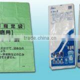 Custom Plastic Garbage Bag---T-shirt Bag or Flat Bags--HDPE/LDPE thumbnail-1