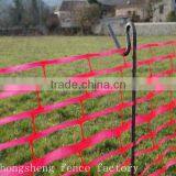 2016 the Hot Sales 1250mm High Fence Pin for Orange Safety Fencing