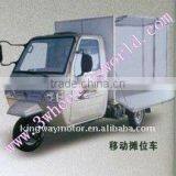 Ice Cream Tricycle Sale With Cabin and Cooling Box thumbnail-1