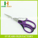 Factory Price HB-S7018 Soft Handle Paper Cutting Scissors thumbnail-5
