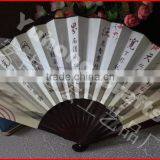 Promotional Chinese Bamboo Hand Fan Advertising thumbnail-1