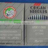 Organ Brand Sewing Needle UOX113GS thumbnail-1