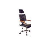 Sell Office Chair