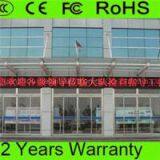 P10 Semi-outdoor Red Color LED Advertising Curtain Message Display LED Advertising Signs Manufacturers