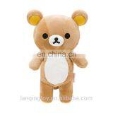 New Arrival Plush Stuffed Bear 20 cm Plush Sloth Toy thumbnail-2