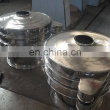 Granule Vibration Sieve thumbnail-4