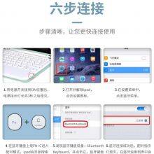 Bluetooth Keyboard thumbnail-5