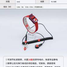 Anti Static Antistatic ESD Adjustable Wrist Strap Band Grounding Wire Alligator thumbnail-2