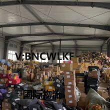 Weihai B&C Supply Chain Management Co., Ltd company overview - view 2 thumbnail