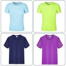 T-shirt Quick-drying Clothes Work Clothes thumbnail-2