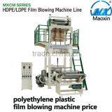 Polyethylene Plastic Film Blowing Machine Price