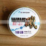 Sea Fishing Boat Fishing Copolymer Line Fishing Line