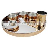Indian Dinnerware Stainless Steel Copper Traditional Dinner Set of Thali Plate, Bowls, Glass and Spoon, Diameter 13 Inch