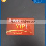 Custom Design Plastic RFID Business Smart Card pvc contactless vip discount card