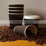 2016 new design logo ripple wall paper cup for holiday sale