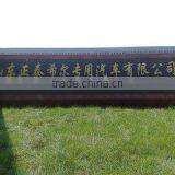 Shandong Zhengtai Xier Special Purpose Vehicle Co., Ltd. company overview - view 2 thumbnail