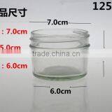 125ml Popular Honey Fruit Glass Jam Jar thumbnail-1