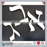 10x1cm (thick) Wood Wooden Hebrew Letters Alphabet Numbers Home Decor