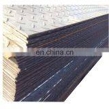 China Supplier Q345B Embossed Carbon Steel Plate thumbnail-3