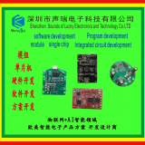 Singlechip Bluetooth Module Voice Module Hardware Development thumbnail-4