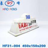 Bulb Taxi Top Light,bulb Taxi Roof Light, Customized thumbnail-1