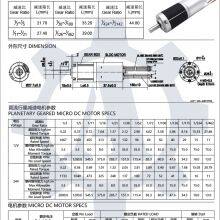 PG28-BL2838 28 mm Small Metal Planetary Gearhead dc Electric Motor thumbnail-2
