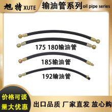 Diesel oil pipe high pressure hose high temperature resistant preparation  rubber pipe steel wire pipe diesel oil pipe automobile truck oil pipe