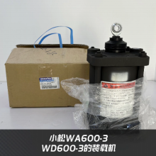 Komatsu 426-32-29500 Brake Spring Oil Cylinder, Suitable WA600-3; WD600-3 Loader thumbnail-1