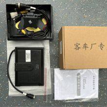 Full Color New Version Bus Reversing Rear View System 7 Inch 12V 24V JB787A-3X Bus Reversing Display Color Monitor thumbnail-2