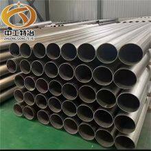 China Stainless Steel Pipe Manufacturer With Large Inventory and Factory Direct Prices for Industrial Applications thumbnail-2