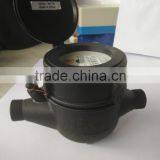 Multi Jet Dry Dial Plastic Nylon Water Meter LXSG-15~25E