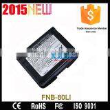 Joytone FNB-80LI Wireless Power Radio Interphone Battery