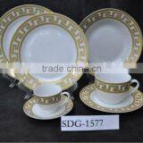 20pcs Dishes Porcelain Dinner Set, Round Shape Porceline Dishware