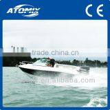 5 Meter Run About thumbnail-1