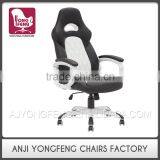 Special Design Convenience Cheap Ergonomic Office Chair