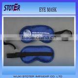 Eye Blindfold thumbnail-1