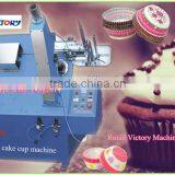 DGT/ Paper Cake Cup Forming Machine--Victory Machine