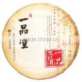 Wholesale High Quality 2012yr Puerh Tea Cake 357g thumbnail-1