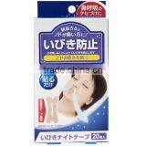 Snoring Night 20 Tapes Made in Japan Prevent from Making Snoring