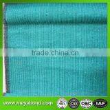 with UV protection Sunshade Netting cloth