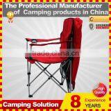 Folding Shade Chair ( Blue / Red ) thumbnail-3
