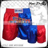2013 Shaoxing Mens Very Short Shorts thumbnail-1