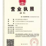 Xiamen King-Link Import&Export Co.,Ltd company overview - view 1 thumbnail