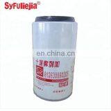 Diesel Engine Truck Fuel Filter 612630080205