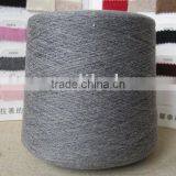 100% Woolen Cashmere Yarn thumbnail-1
