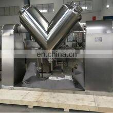 220V Small Powder Mixing Machine v Type Powder Mixer thumbnail-4