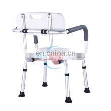 HC-M082A Hot Sale Hospital Patient Uses Aluminum Alloy Shower Chair thumbnail-1