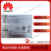 The New Huawei PAC2200WS60-C3 Server Switch Power Module thumbnail-5